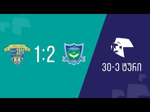 მიმოხილვა | ჩიხურა - სამტრედია 1:2